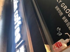 门面-瑞幸咖啡(广东外经贸大厦店)