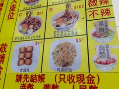 -酸辣粉(氹仔店)