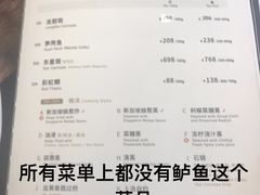 -新加坡珍宝海鲜JUMBO Seafood(西安skp店)