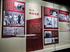 -烟台市博物馆