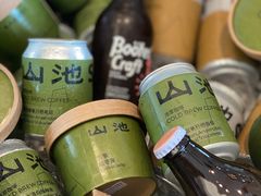 -SAANCI山池咖啡(海上世界文化艺术中心店)