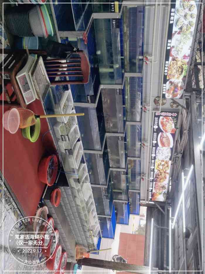 常家活海鲜小吃(仅一家无分店)-"挺好吃而且很新鲜,特别是红烧百花鱼