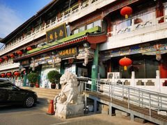 -南来顺饭庄·清真(南菜园店)