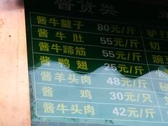 -老回回饺子馆(海洋馆店)