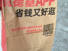 -肯德基(南昌路大润发店)