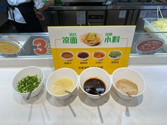 -苏氏牛肉面(丰北桥店)