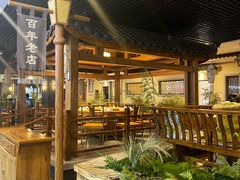 -陶然居·重庆菜(解放碑店)