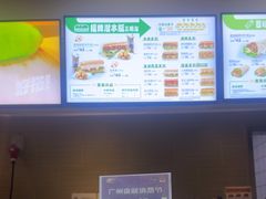 -赛百味SUBWAY(萝岗万达店)