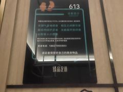 -臻品足道(佛祖岭店)