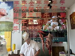 -潮汕美牛肉丸火锅店(天宁寺店)