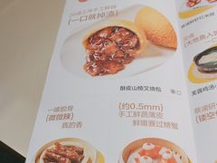 -蔡澜点心·粤菜(丽泽天街店)