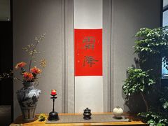 -逸道(益丰·外滩源店)