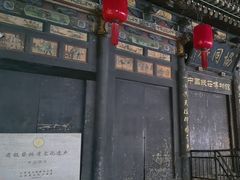 -协同庆钱庄博物馆