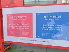 -沈阳铁西万象汇