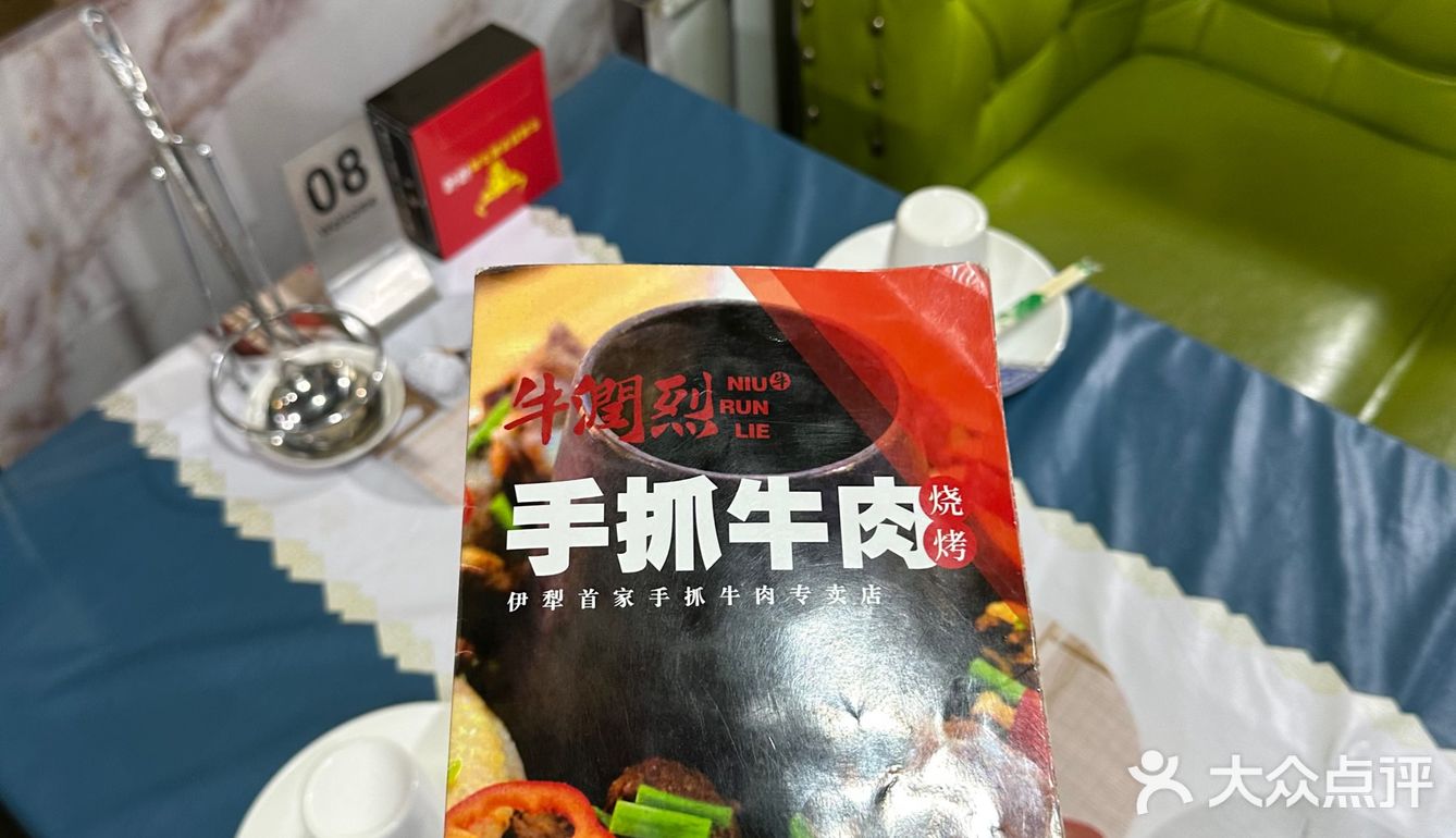 除了各种面片馕碳水怎么能少得了牛羊肉