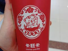 -卡旺卡(合肥环球金融广场店)