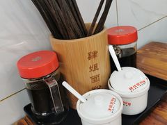 -肆姐面粉馆(坡子街店)