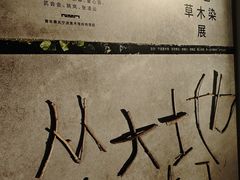 -宁波美术馆