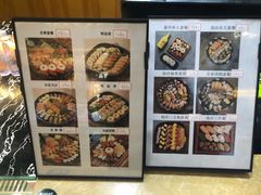 -池田寿司·新鲜现做(昌平悦荟店)
