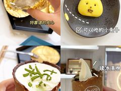 -茶是一枝花泡茶店
