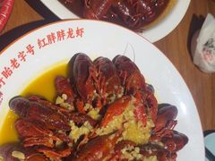 -红胖胖龙虾王·本地菜
