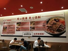 大堂-狮头牌卤味研究所·卤味饭(花城汇南区店)