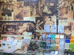 -良友书坊(安徽路店)