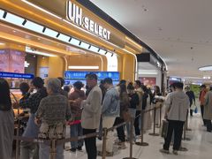 -UH祐禾(上海荟聚店)