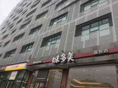 门面-味多美蛋糕(安贞桥东店)