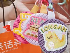 -茶话弄(中贸广场店)