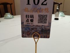 -梅利汴京烤鸭•开封豫菜地标店(东大街店)
