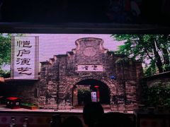 -恺庐茶园(宽窄巷子景区店)