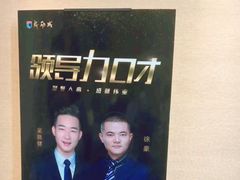 -新励成演讲口才培训(南昌东湖学训中心)