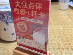 -大张烙馍村·美食地标(泉山店)