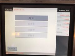 -文府路口(Taiwan High Speed Rail Zuoying Station)