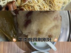 -好好味面家(桃园店)