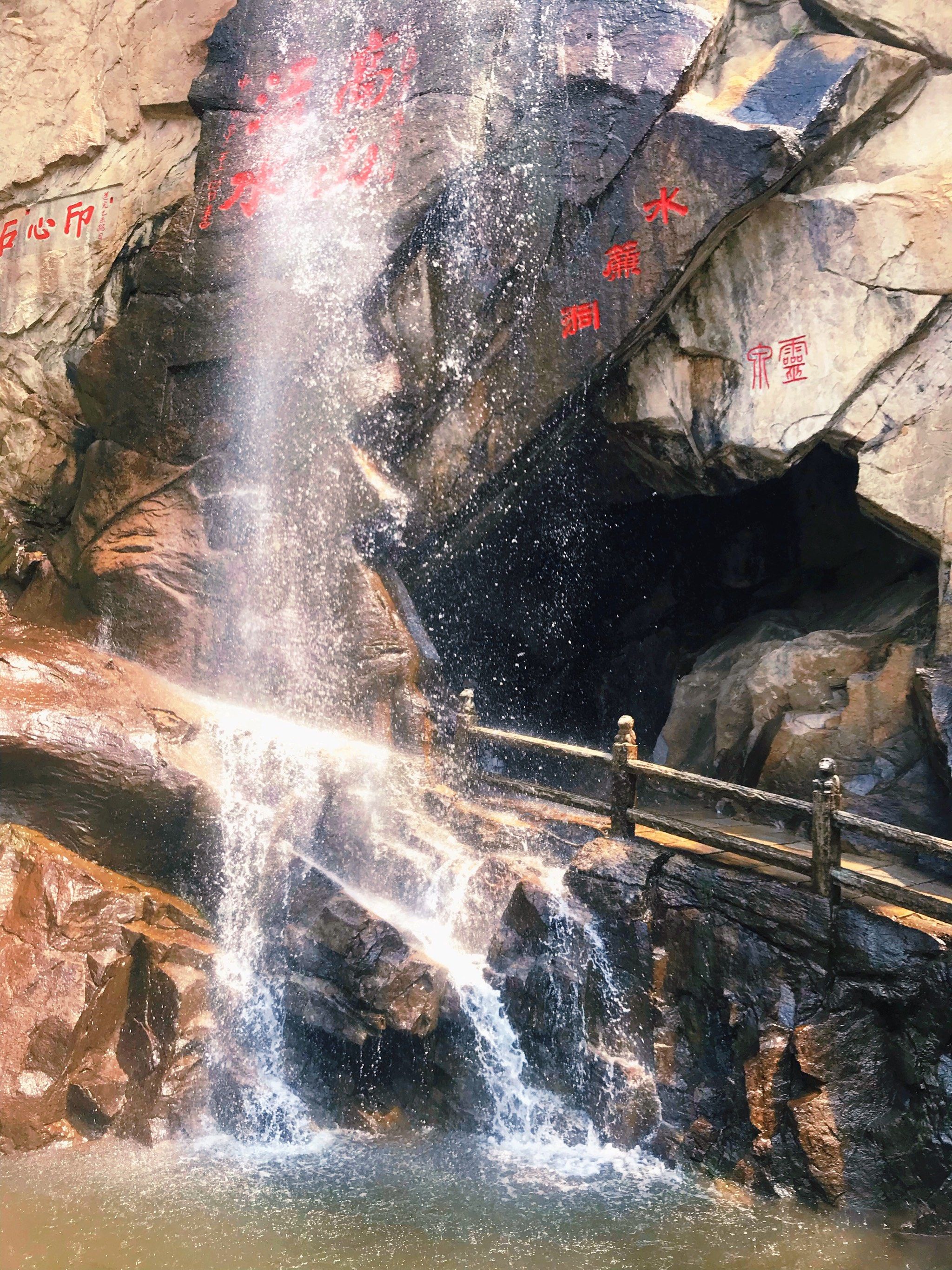 水帘洞里面的人挺多的