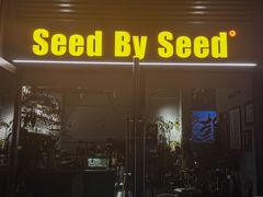 -seed by seed囍得咖啡酒馆(万象天地店)