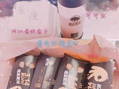 -麦当劳(烟台海港路店)