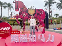 -广州莲花山旅游区
