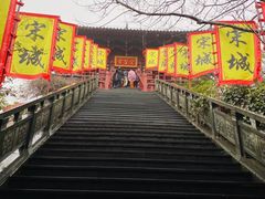 -杭州宋城