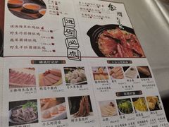 -煲王粤菜餐厅(银泰中心店)