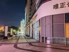 -瑞幸咖啡(新浩e都店)