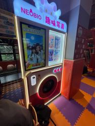 -奈尔宝·儿童乐园·亲子餐厅(星河湾店)