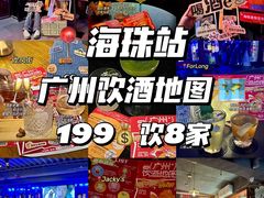 -龍鳳街