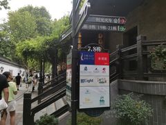 -1912街区