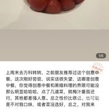 真实消费，语言中肯的评价，却因打了低分被骂。