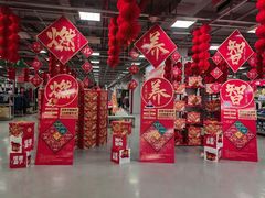 -上品折扣(回龙观店)