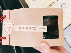 -御面斋精品面馆