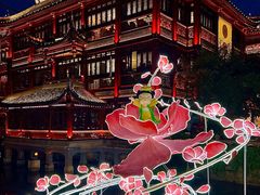 -豫园